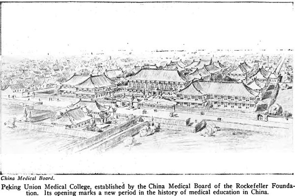 1919 - Peking Union Medical College (drawing)