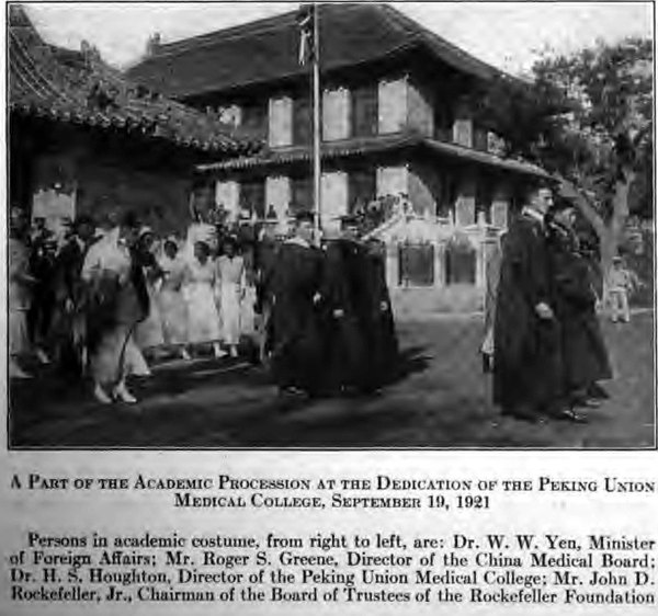 1921 - Dedication, Peking Union Medical College