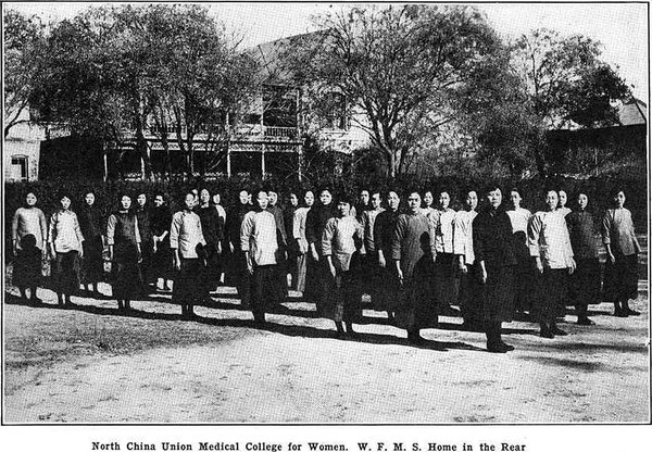 1921 - North China Medical College for Women